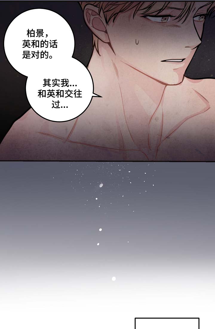 第50章：寒心14