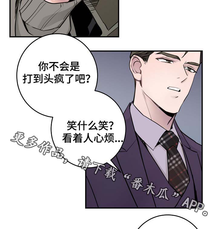 第74章：尽力了8