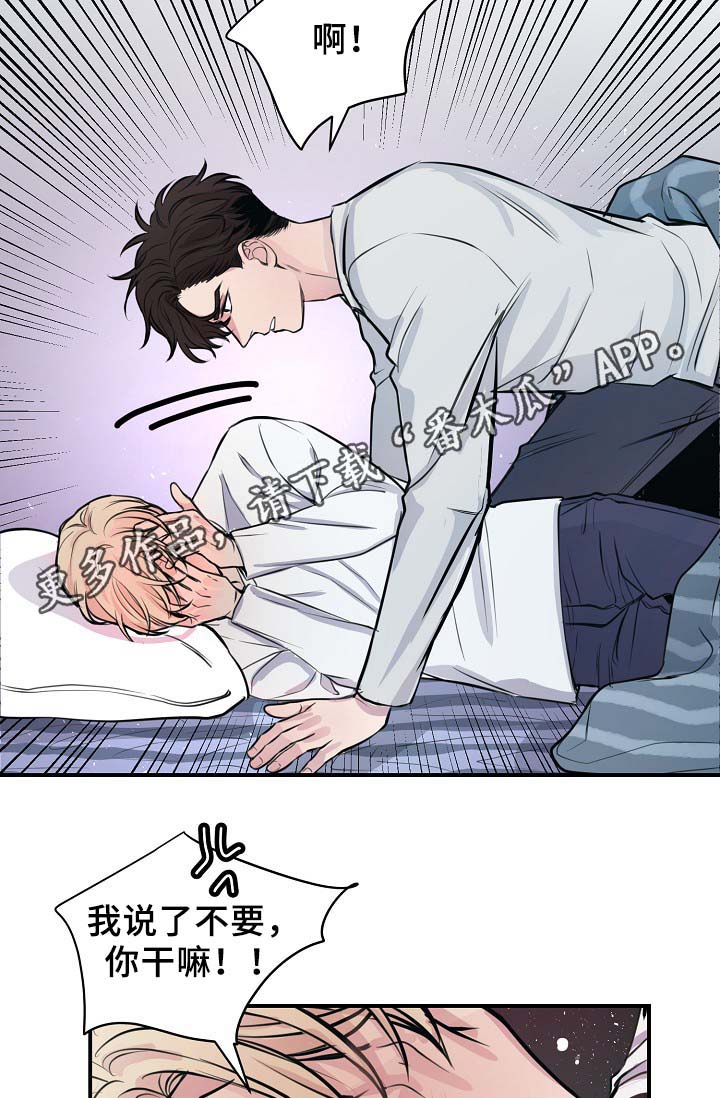第61章：请继续3