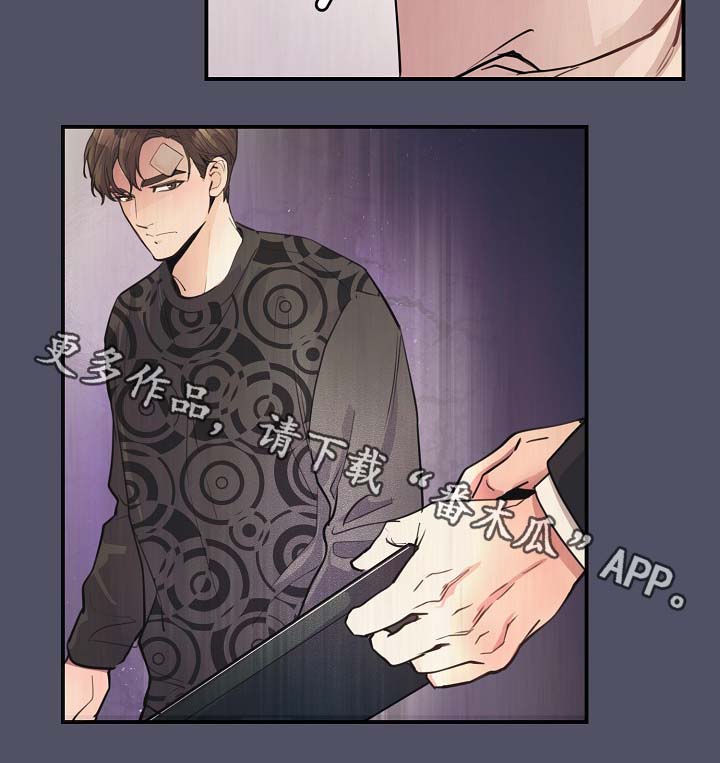 第78章：真的结束了5
