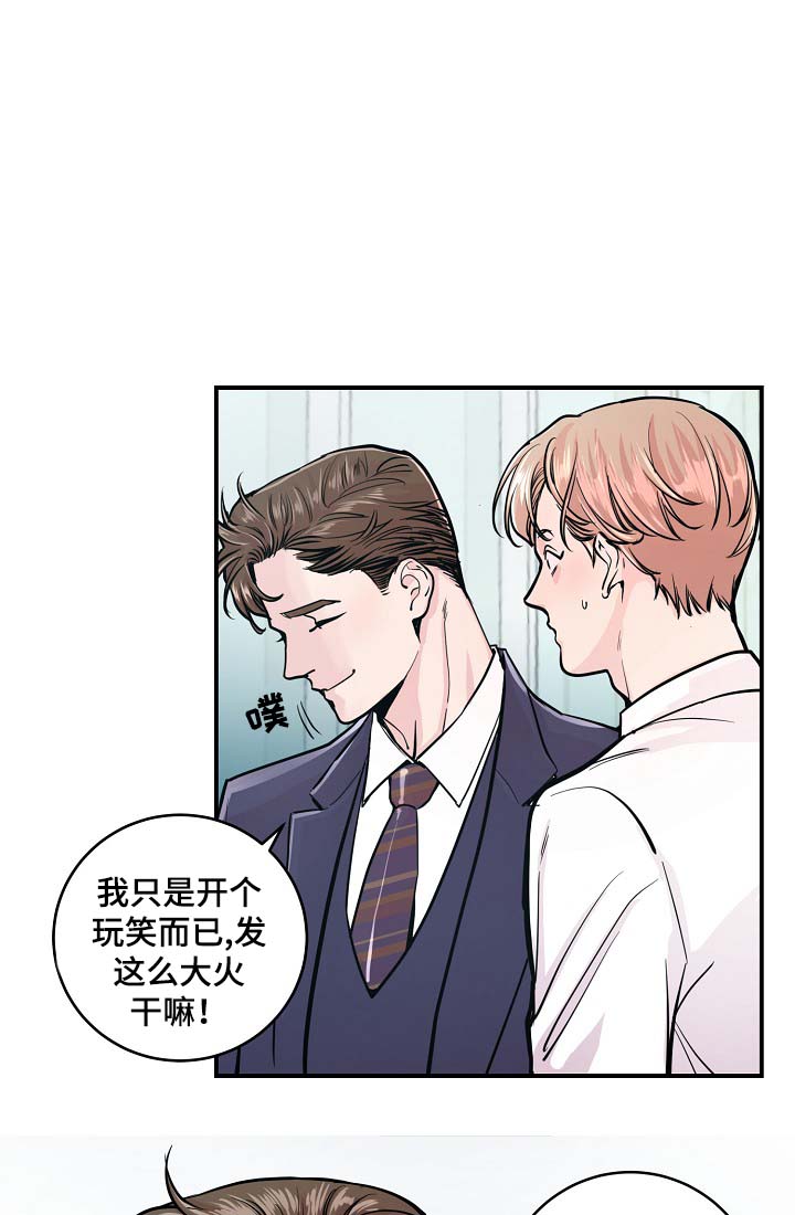 第35章：如覆薄冰3