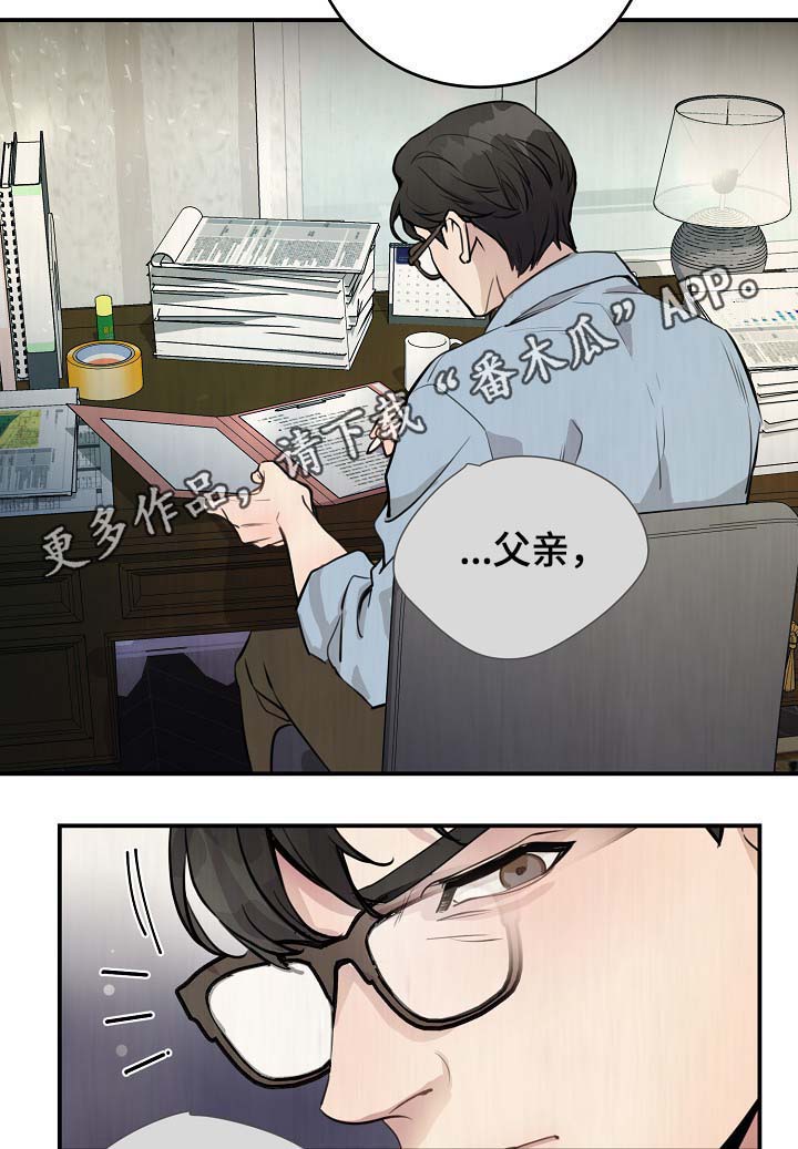 第77章：再也见不到他12