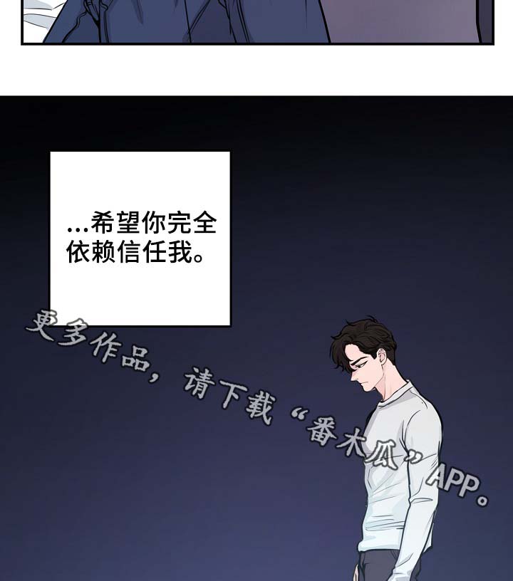 第59章：不再单纯21