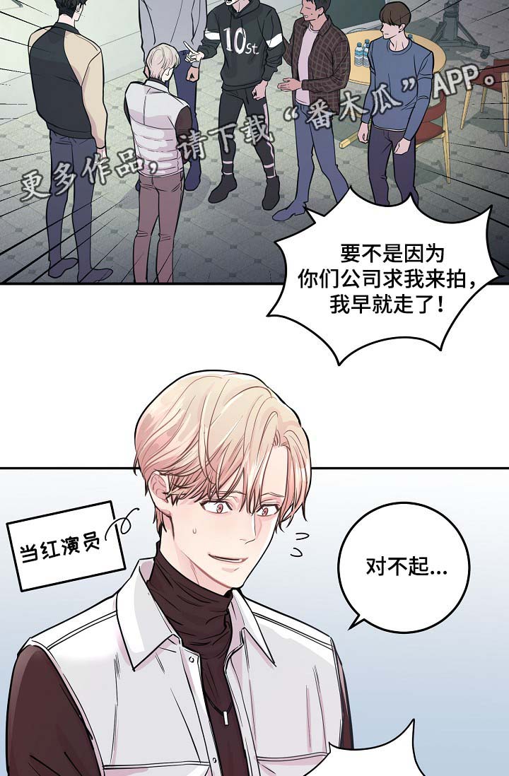 第44章：算计11