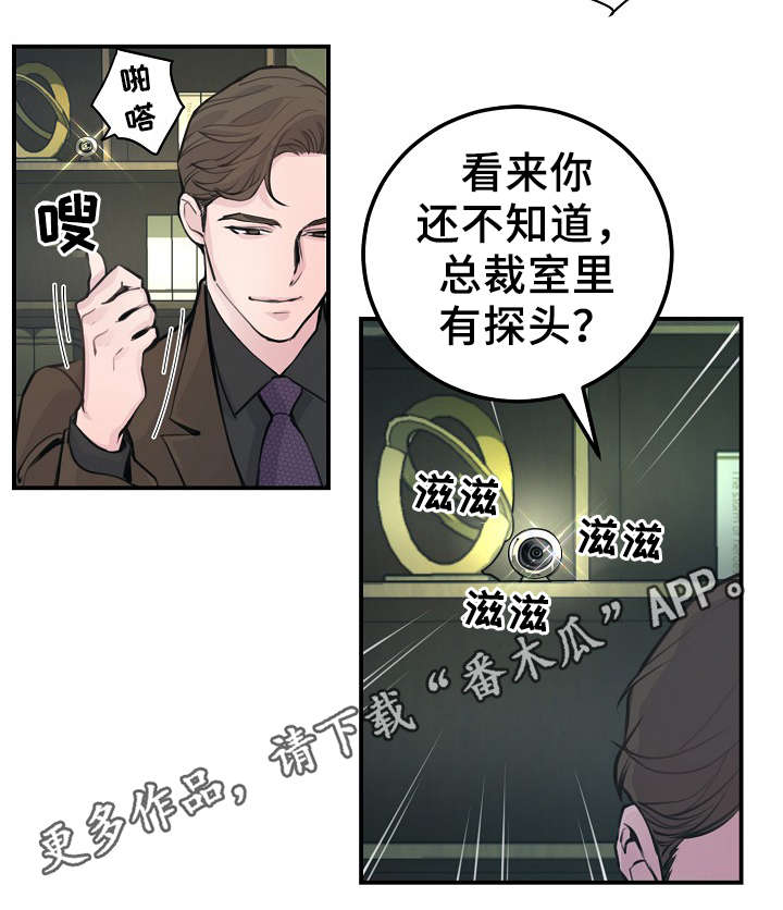 第56章：战胜孤独8
