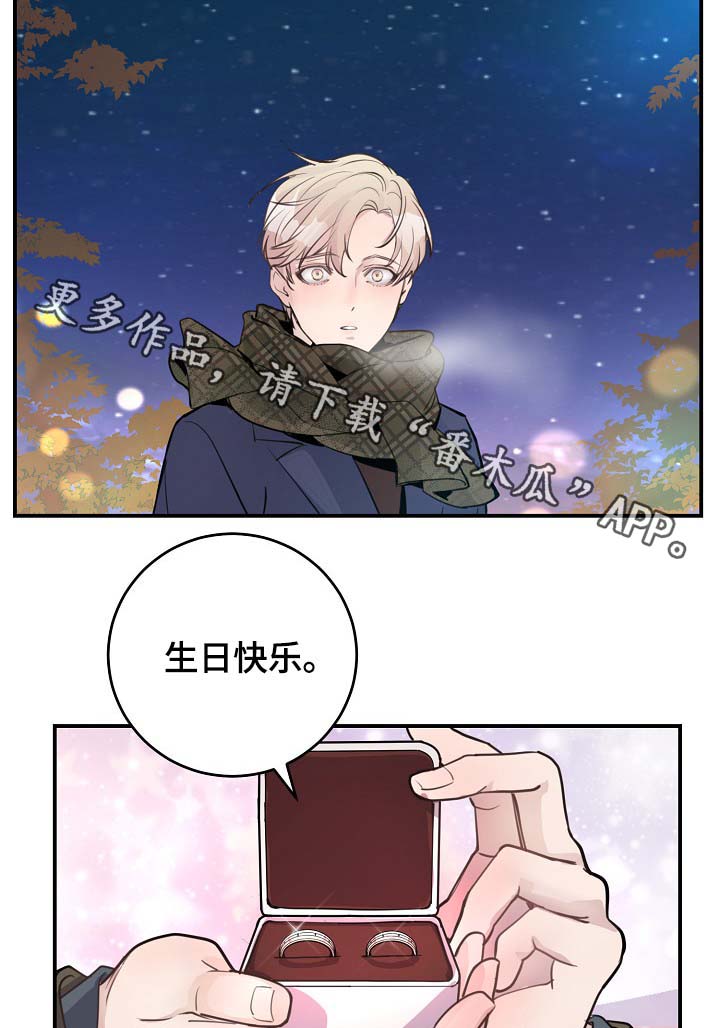 第81章：生日礼物22