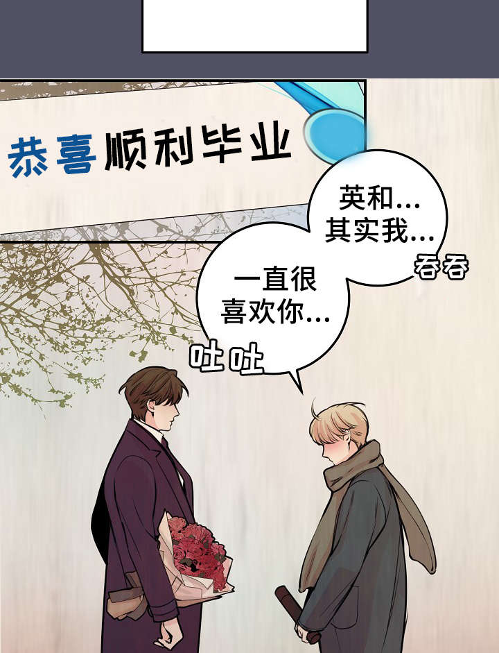 第58章：上晚间9点新闻15