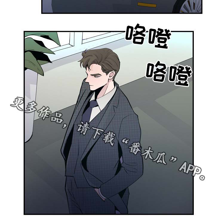 第75章：公私不分1