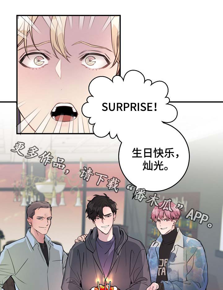 第80章：生日14