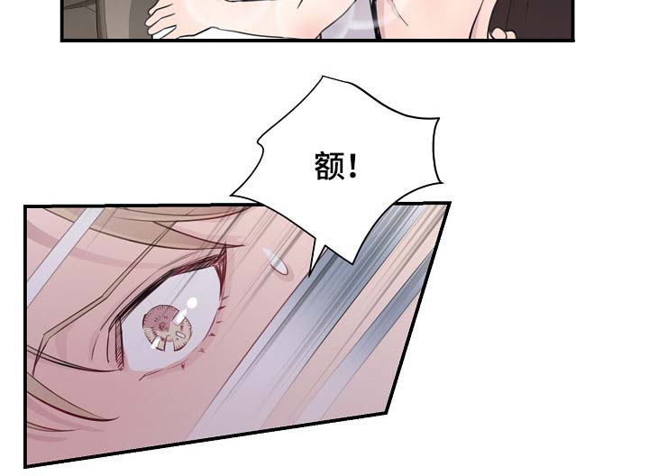 第84章：我只要有你就行（完结）8
