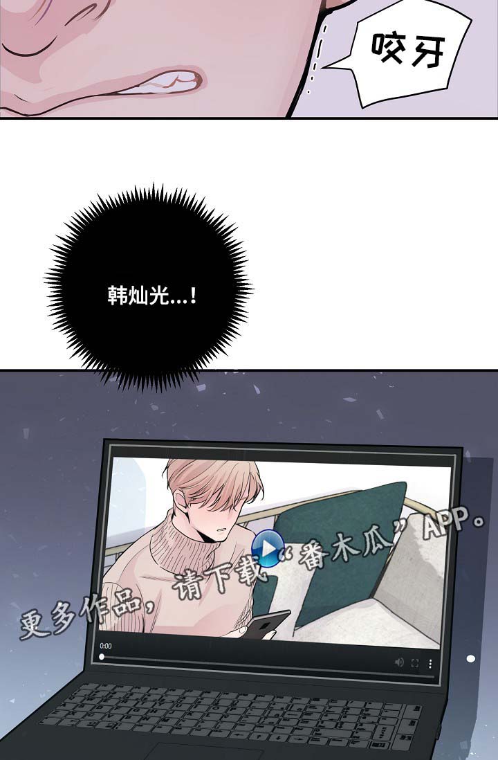 第52章：无能的人23