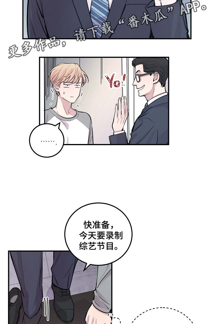 第49章：绝交20