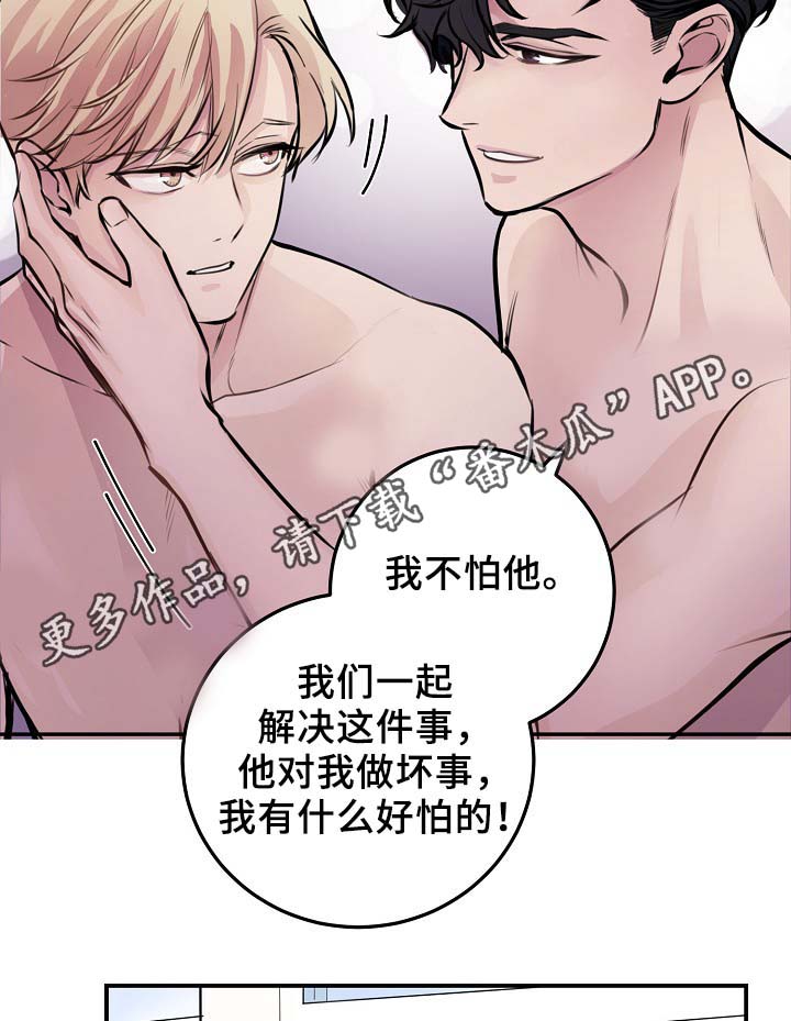 第62章：自立门户20