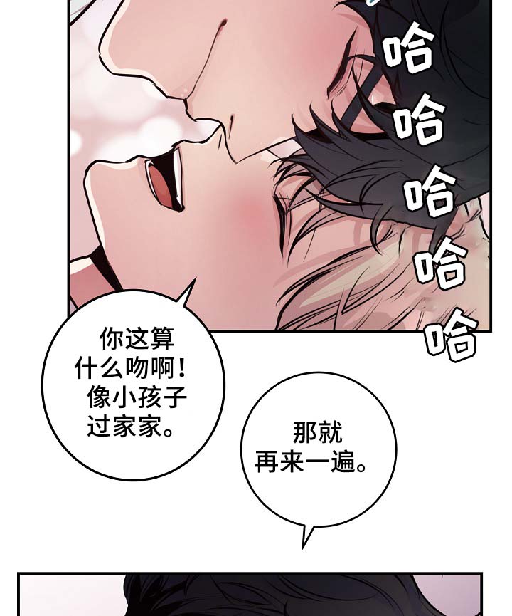第61章：请继续19