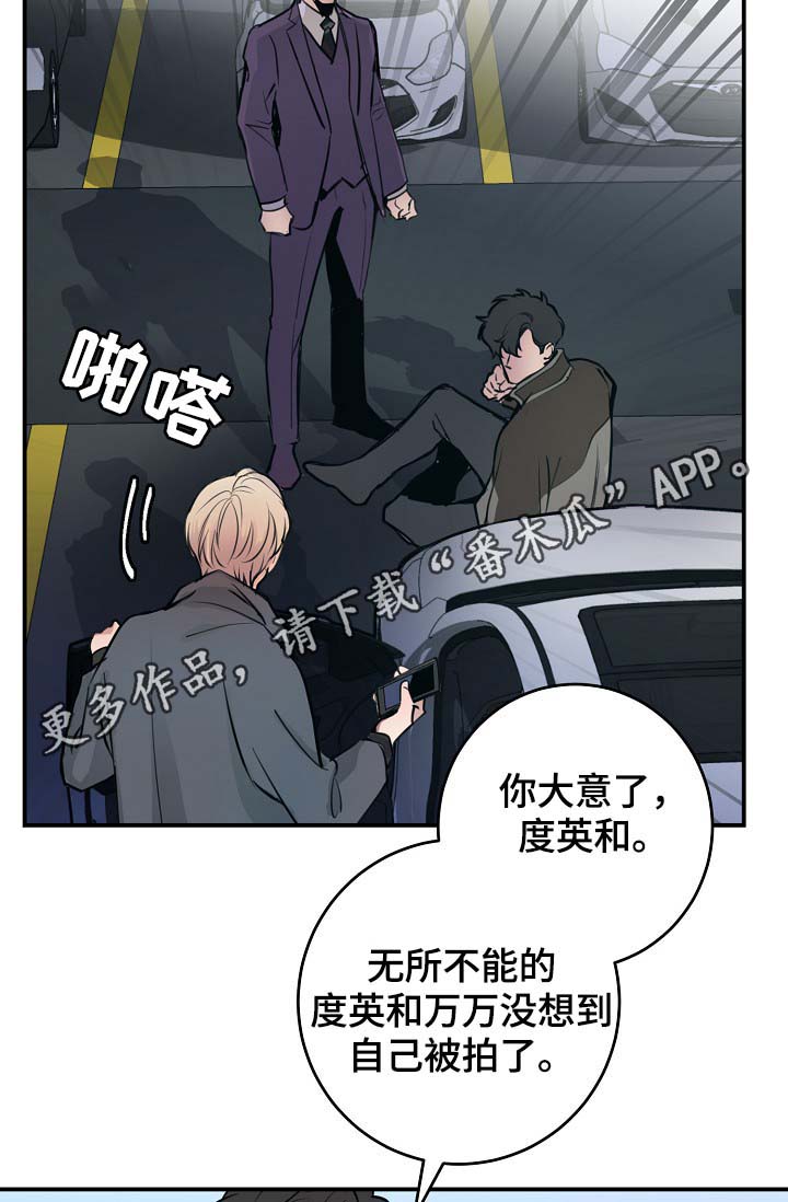 第74章：尽力了10