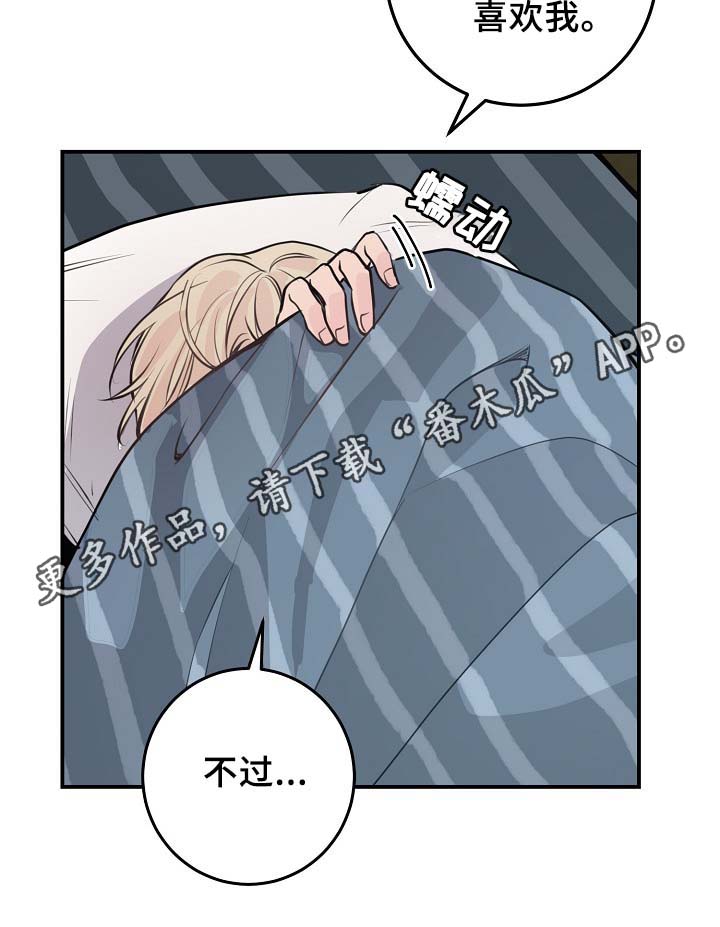 第60章：表白30