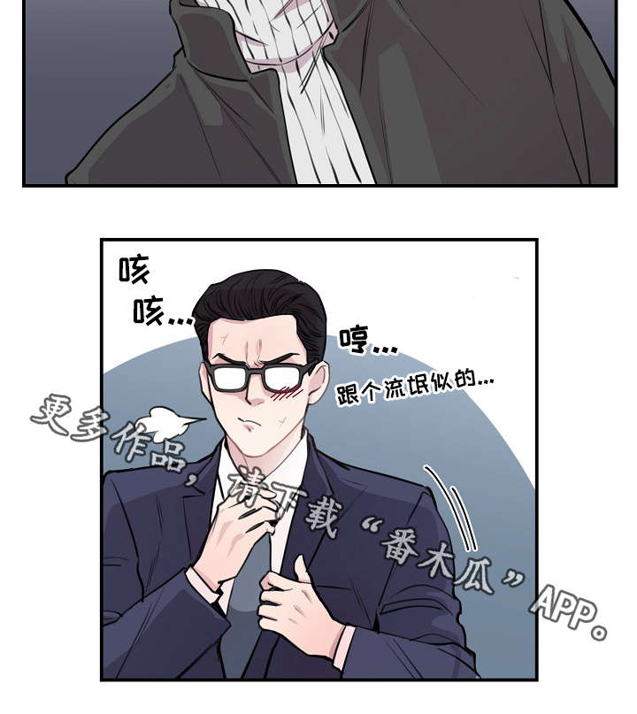 第56章：战胜孤独1