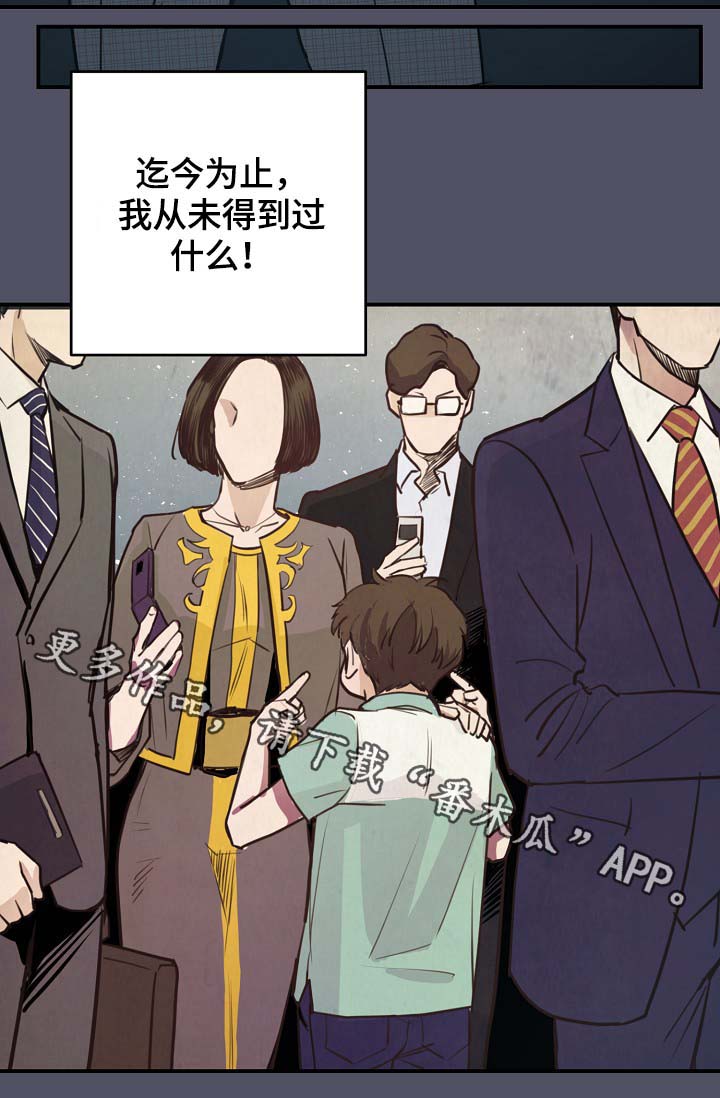 第75章：公私不分24