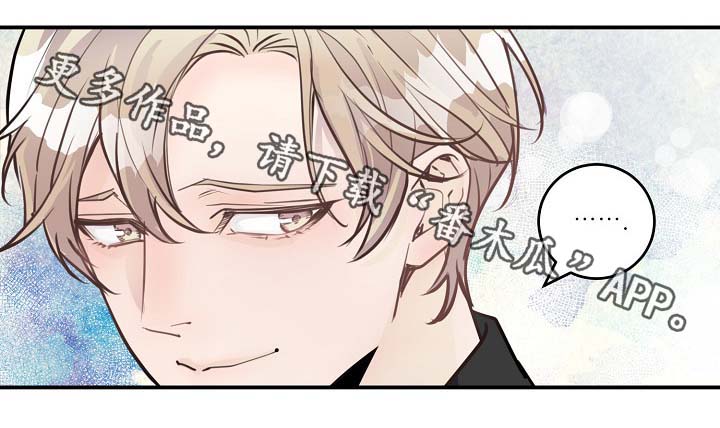 第83章：心脏狂跳17