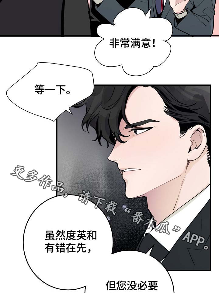 第77章：再也见不到他10
