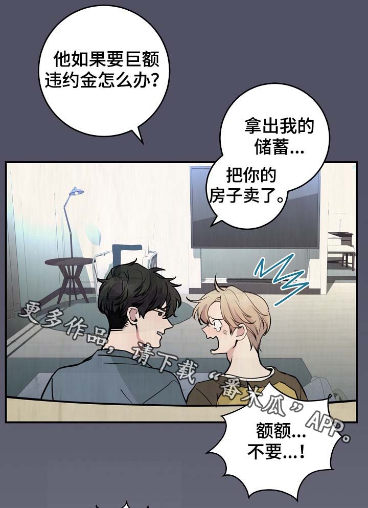 第76章：约见20