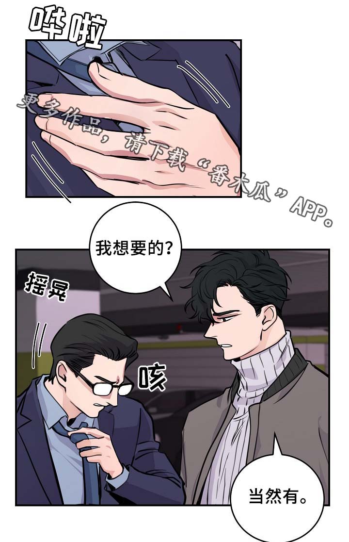 第66章：证据18