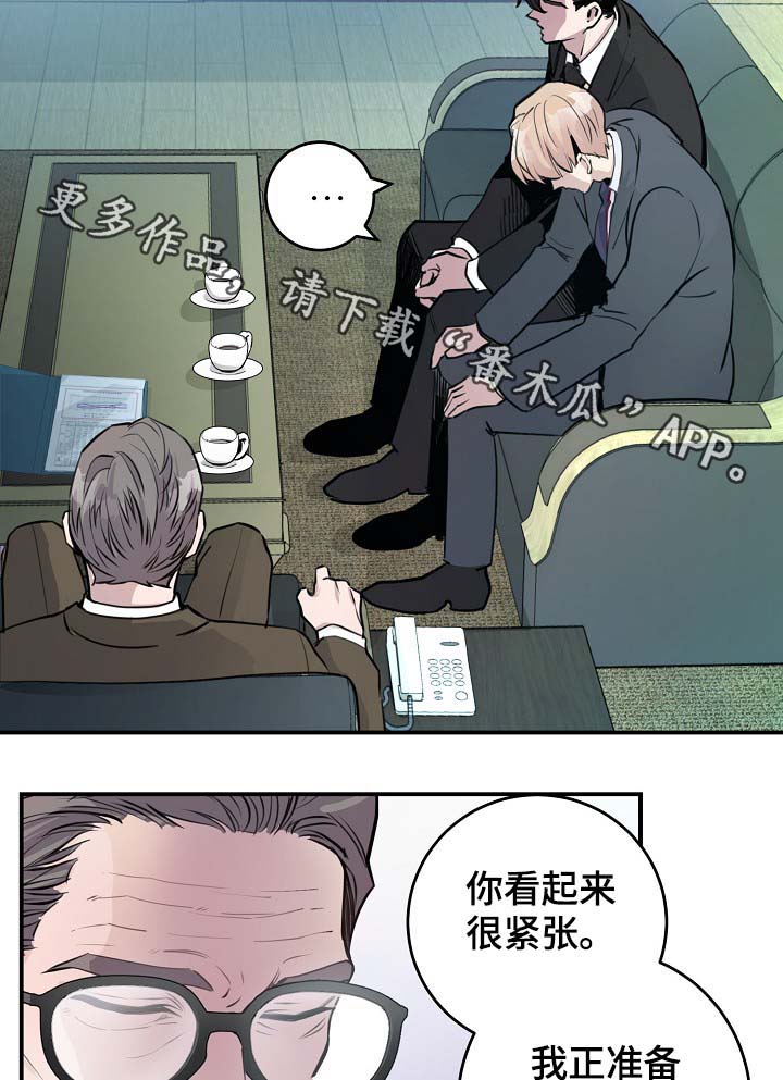 第77章：再也见不到他2