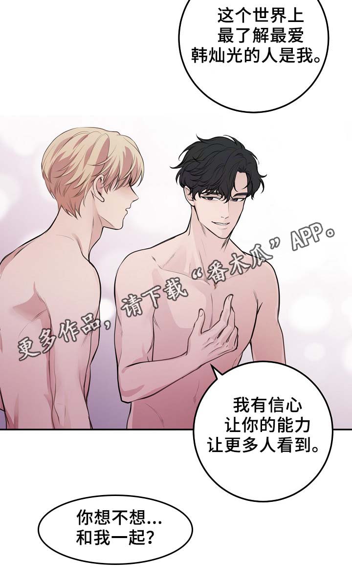 第62章：自立门户25