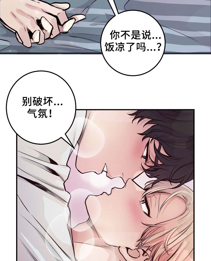 第61章：请继续17