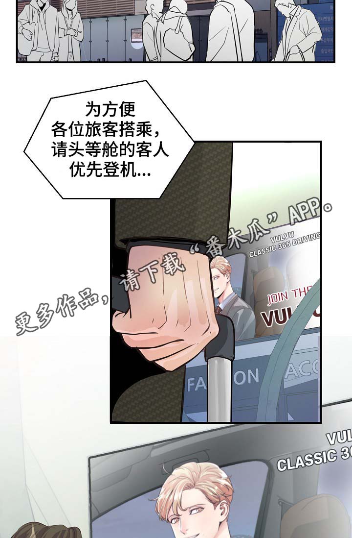 第77章：再也见不到他24