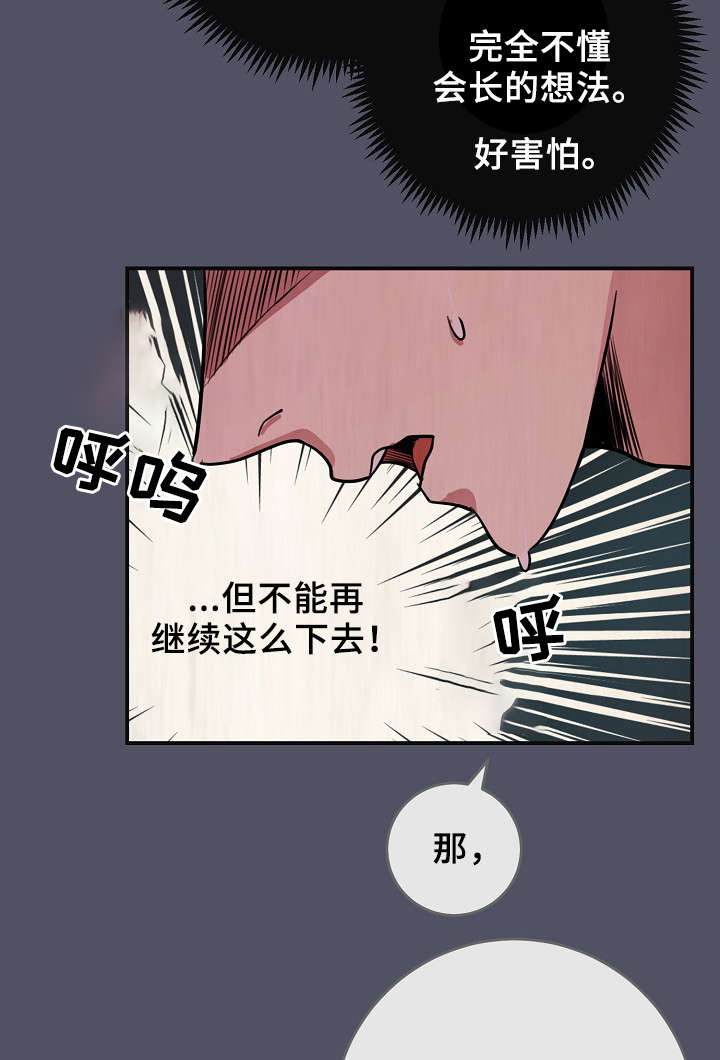 第69章：缺钱花吗22