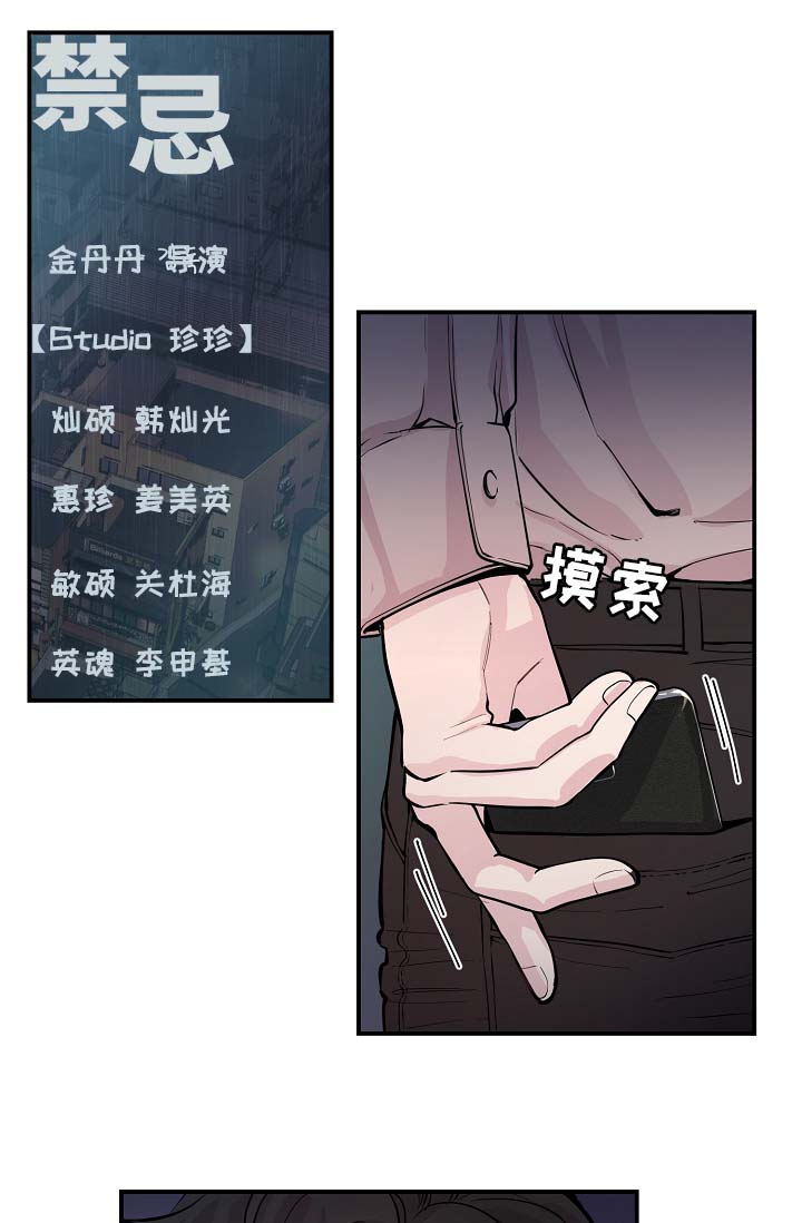 第50章：寒心8