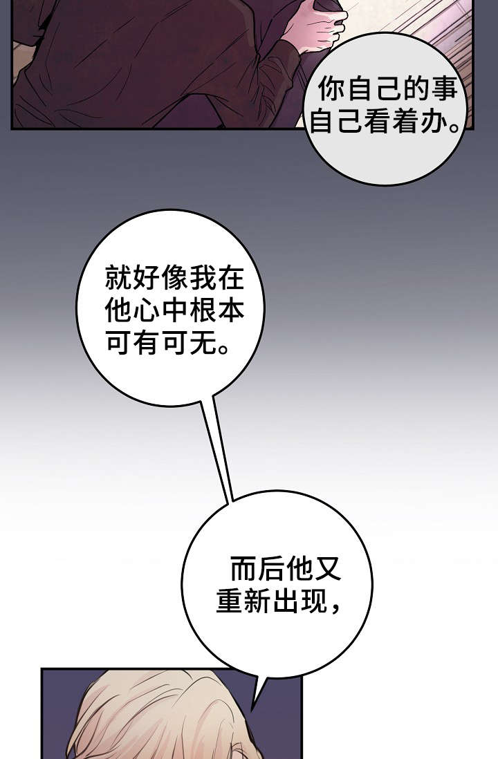 第58章：上晚间9点新闻19
