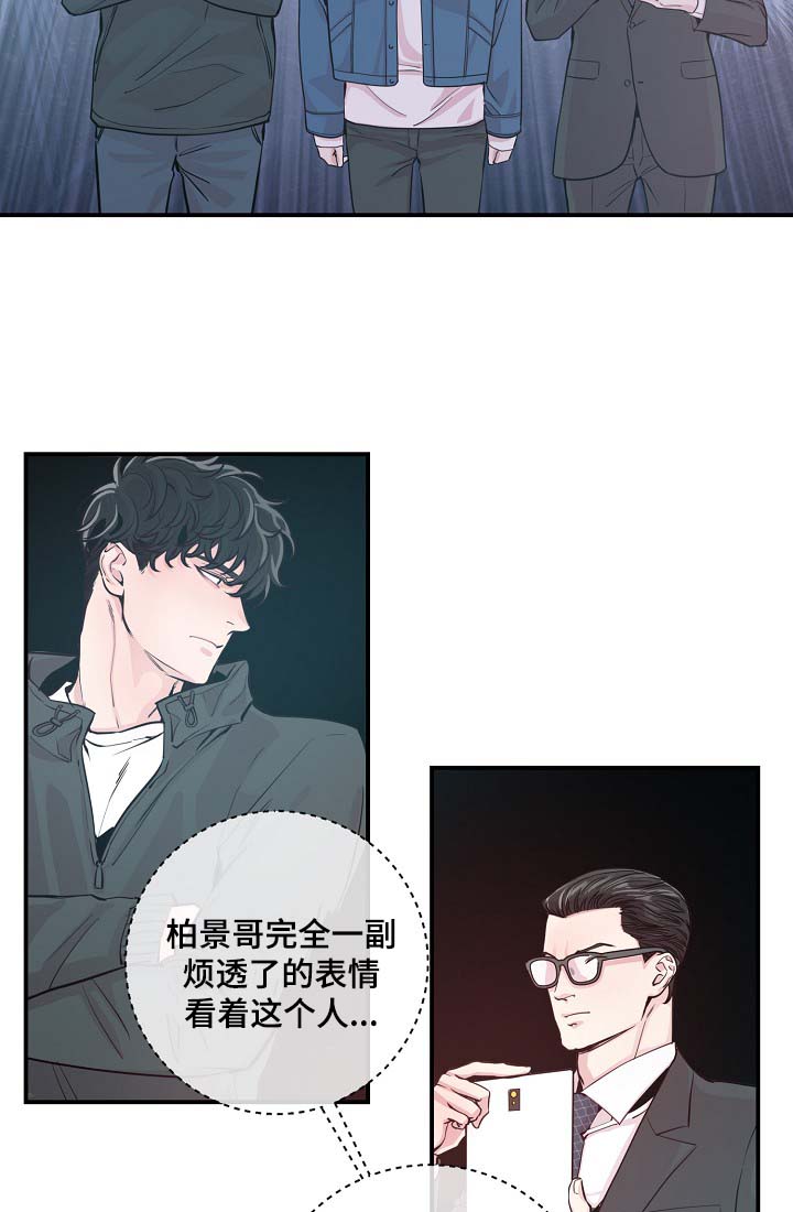 第35章：如覆薄冰18