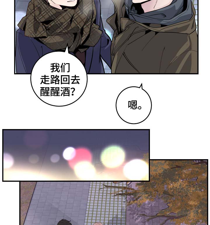 第81章：生日礼物11