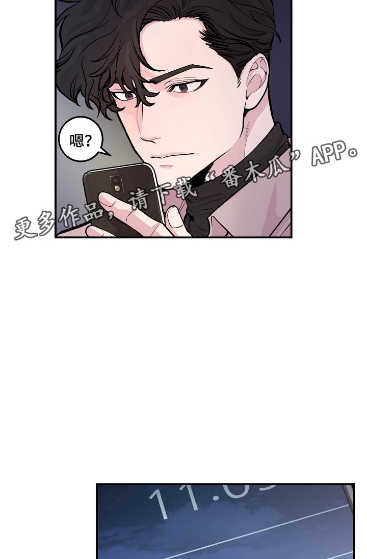 第50章：寒心9