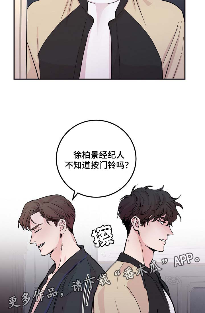 第45章： 自作主张的代价19