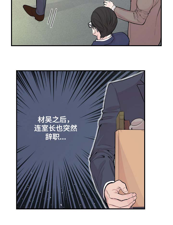 第51章：所有人都离我而去10