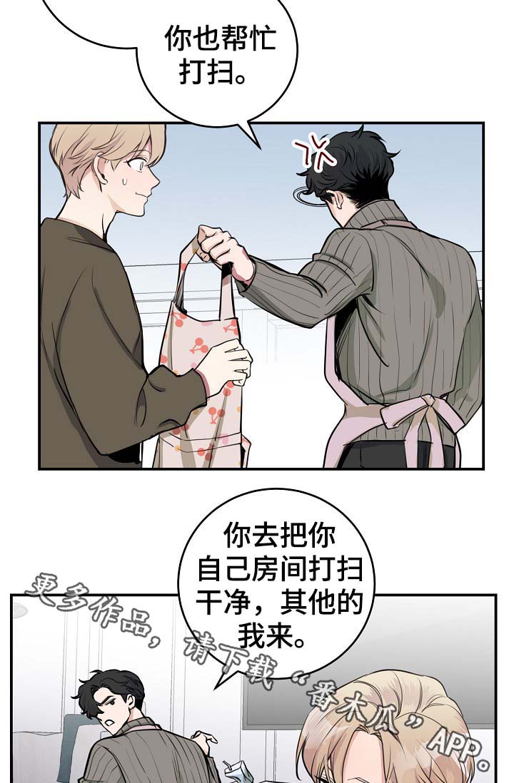 第71章：什么惩罚9