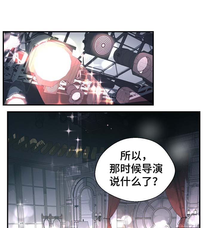 第35章：如覆薄冰14