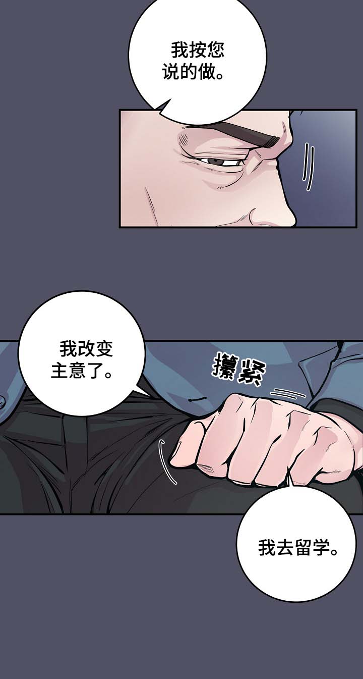 第38章：美国留学7
