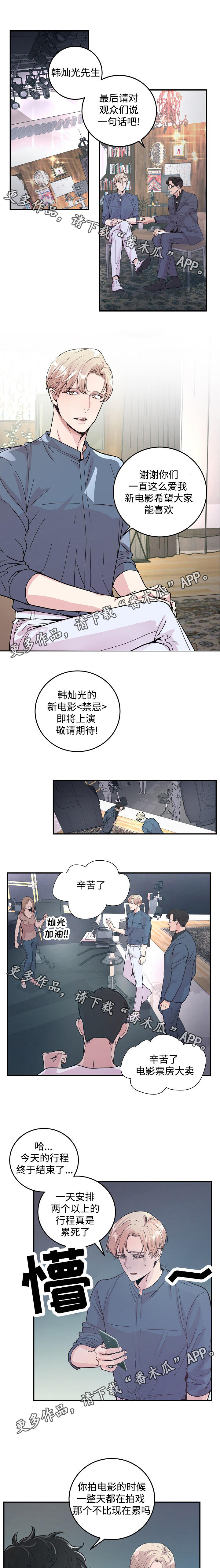 第29章：劝说4
