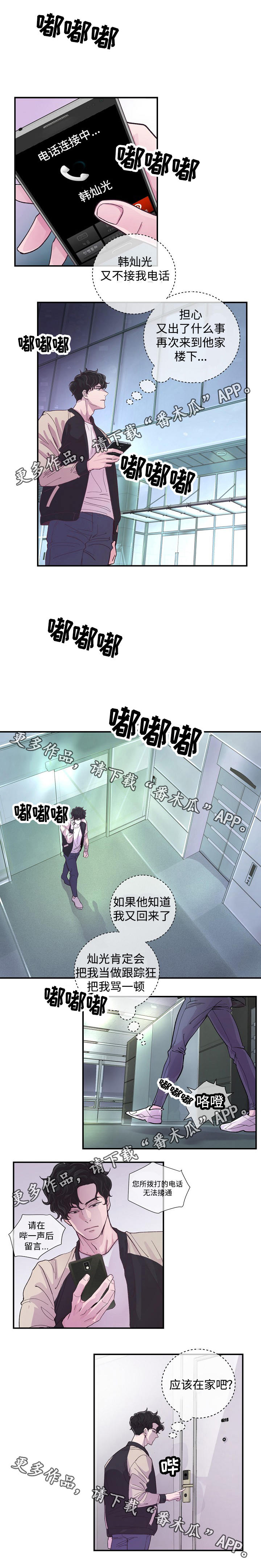 第13章：主角与配角6