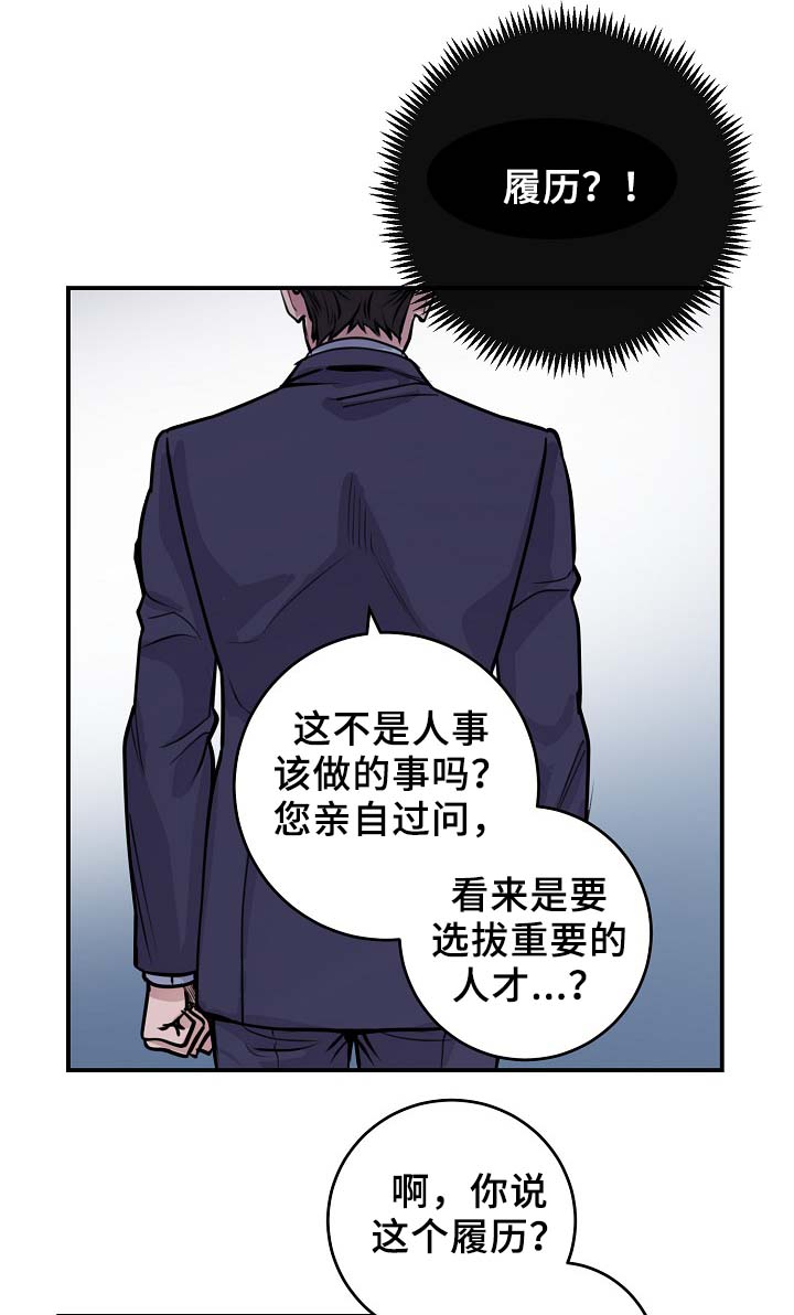 第65章：保重身体18
