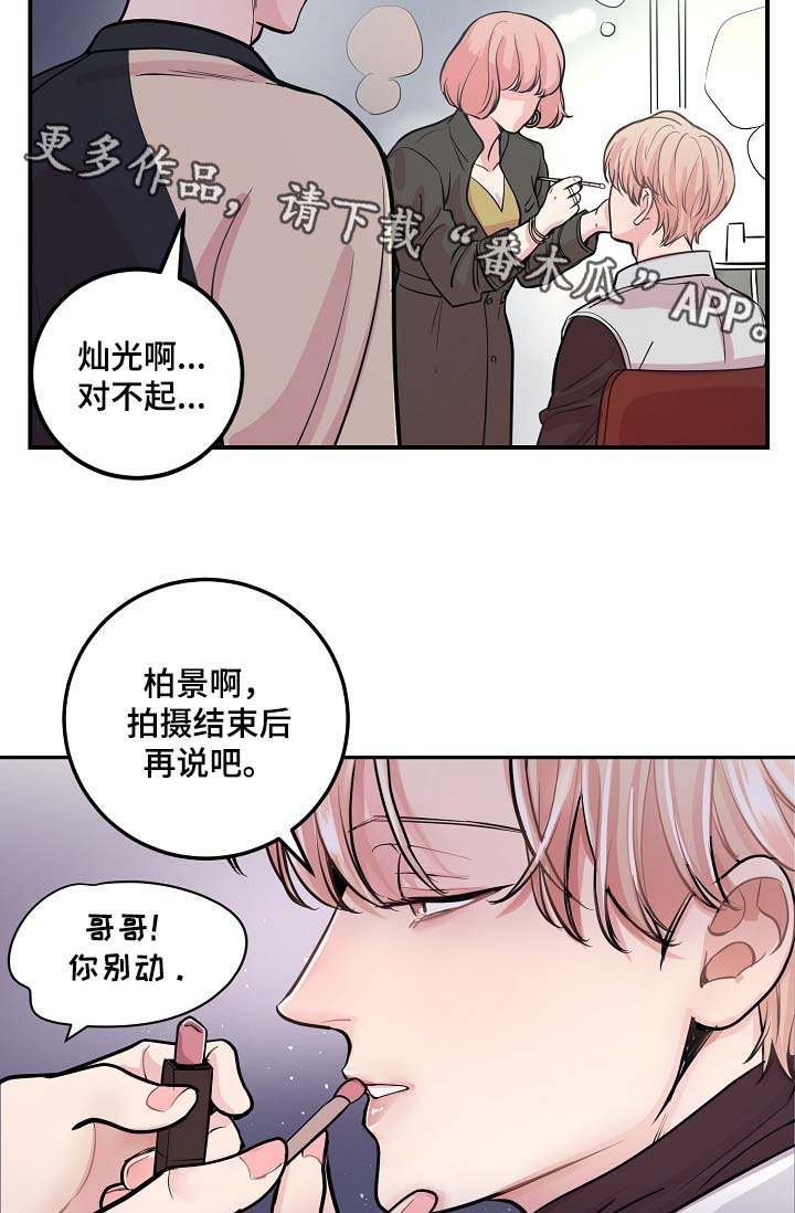 第44章：算计17