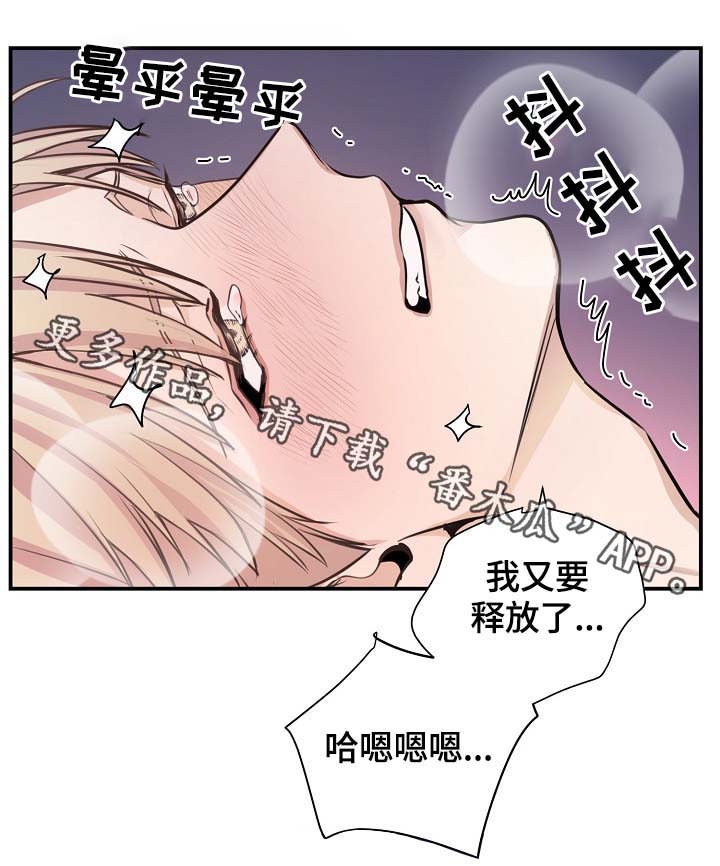 第73章：设局2