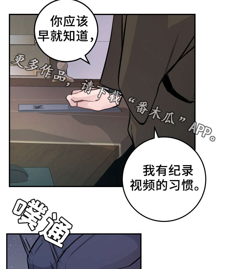 第56章：战胜孤独10