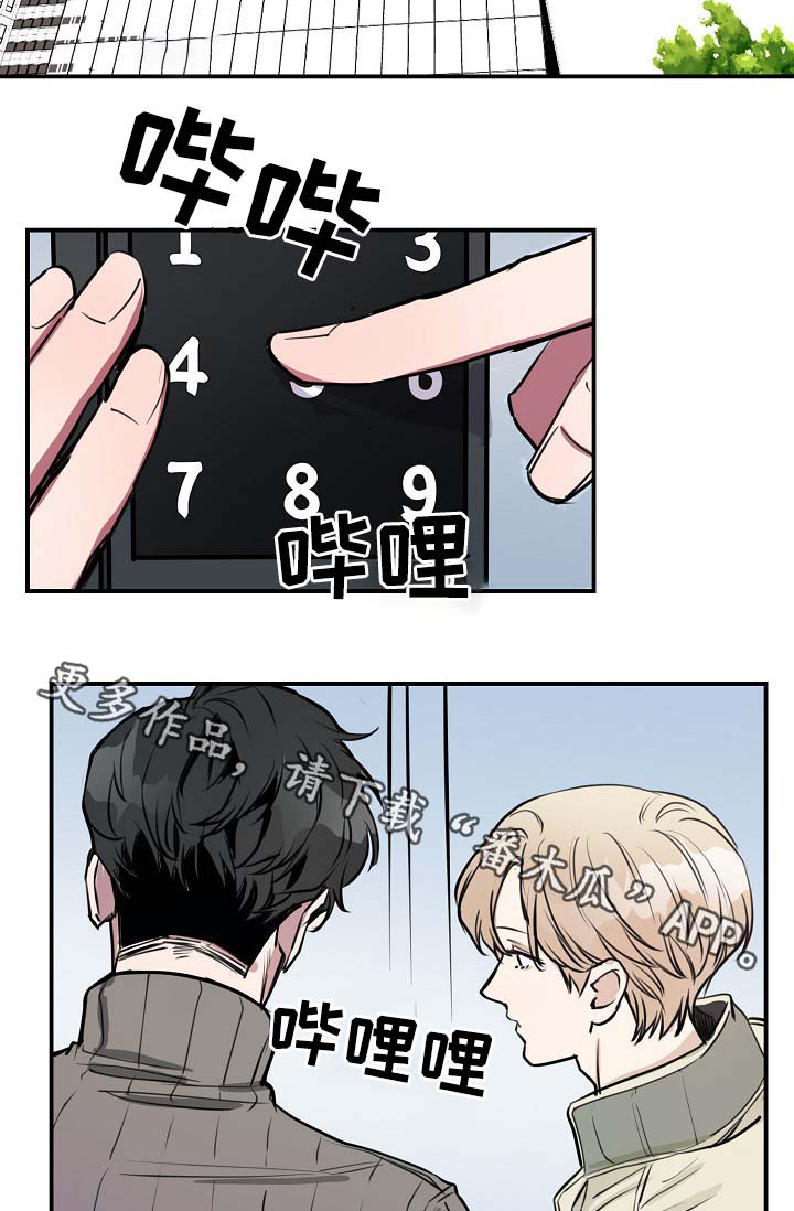 第71章：什么惩罚1