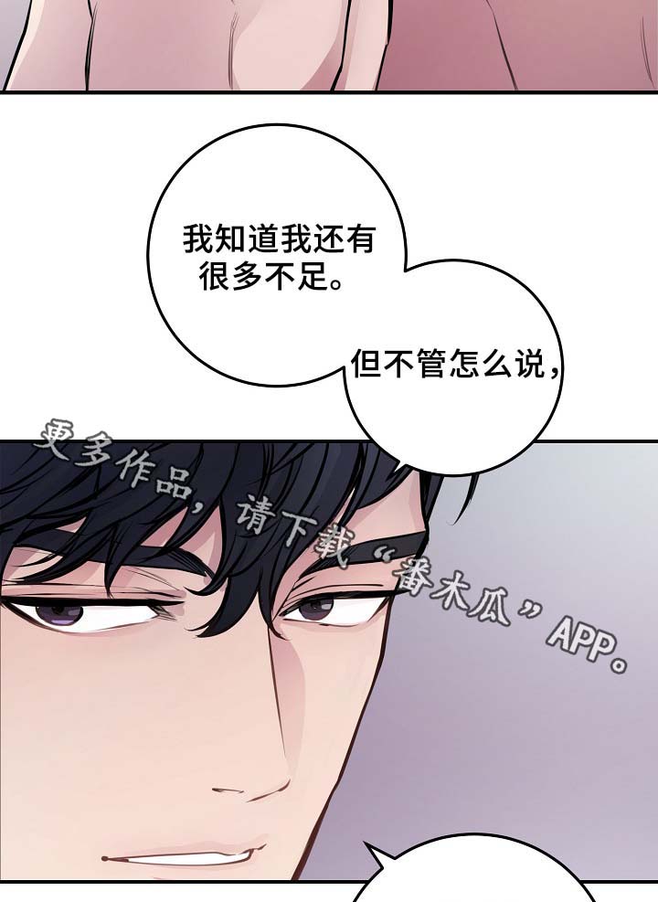 第62章：自立门户24