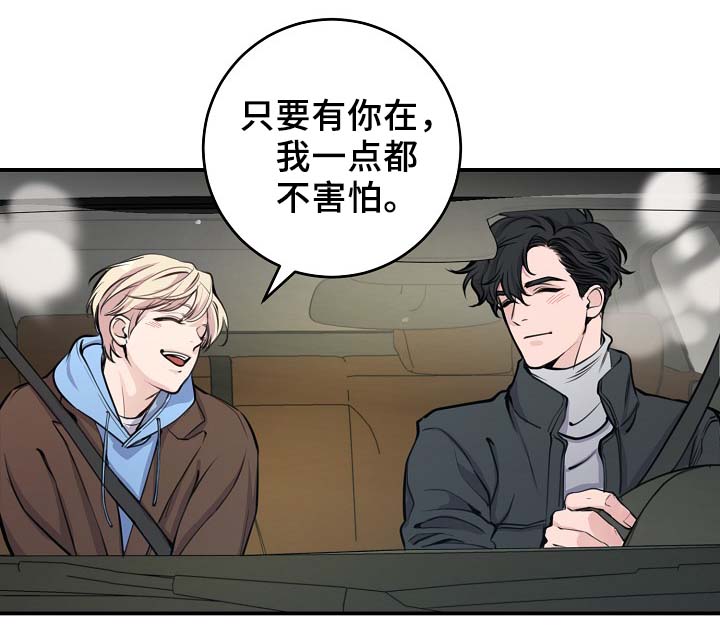 第65章：保重身体7